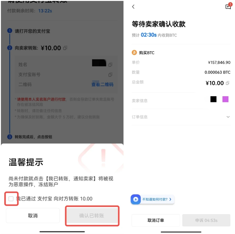O易交易所app手机版下载 欧易app官方手机版下载(全网最全教程详细) - php中文网