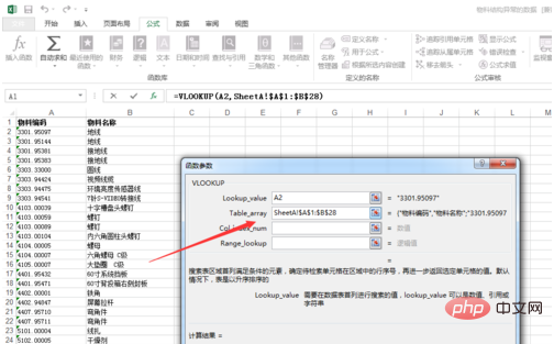 Comment comparer les informations de deux tableaux dans Excel