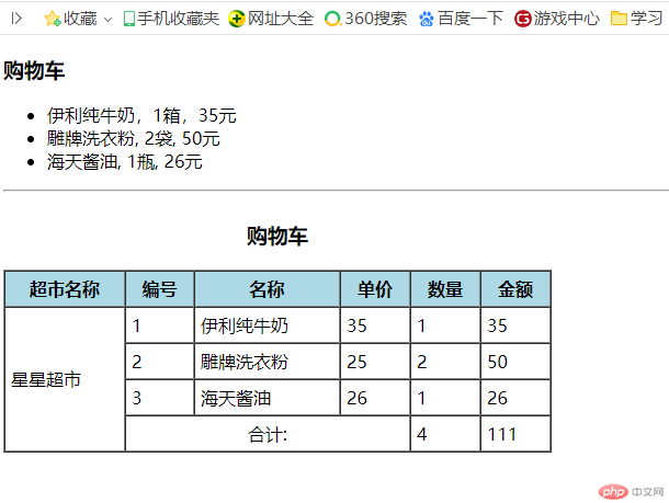 TIM截图20190831090954.png