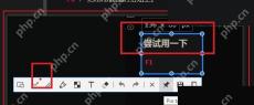 Snipaste Windows 截图工具条高亮箭头工具入口