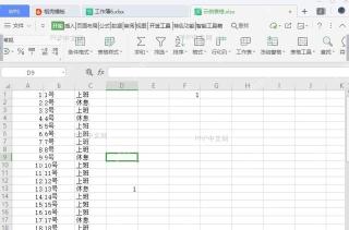 怎么快速调整单元格大小?入口位置