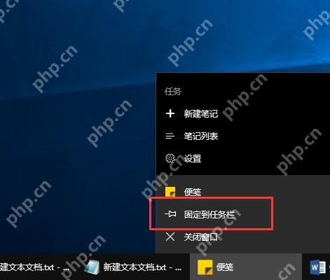 Win10 开始菜单将计算器固定到任务栏