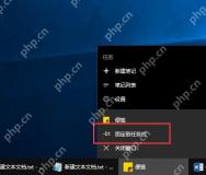Win10 开始菜单将计算器固定到任务栏