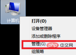 xp系統搜尋不到wifi怎麼辦