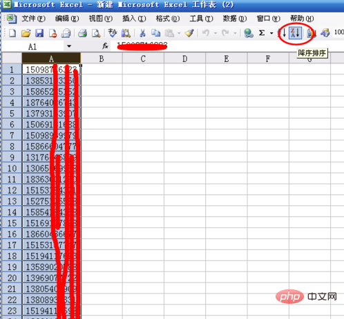 Excel에서 특정 도시의 모든 휴대폰 번호를 필터링하는 방법