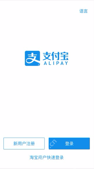 支付宝初始页面中的新用户注册入口_支付宝怎么注册账号_支付宝新用户注册操作步骤 - php中文网