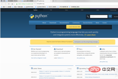 公式サイトからPythonをダウンロードしてインストールする方法