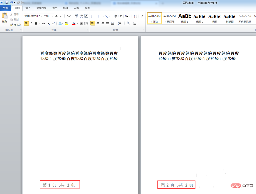 Page number setting: page number and total page format