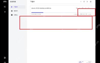 Motrix Windows 下载任务界面红框标出信息按钮进度条和状态信息区域