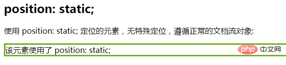 CSS 위치 지정 레이아웃은 무엇을 의미합니까?