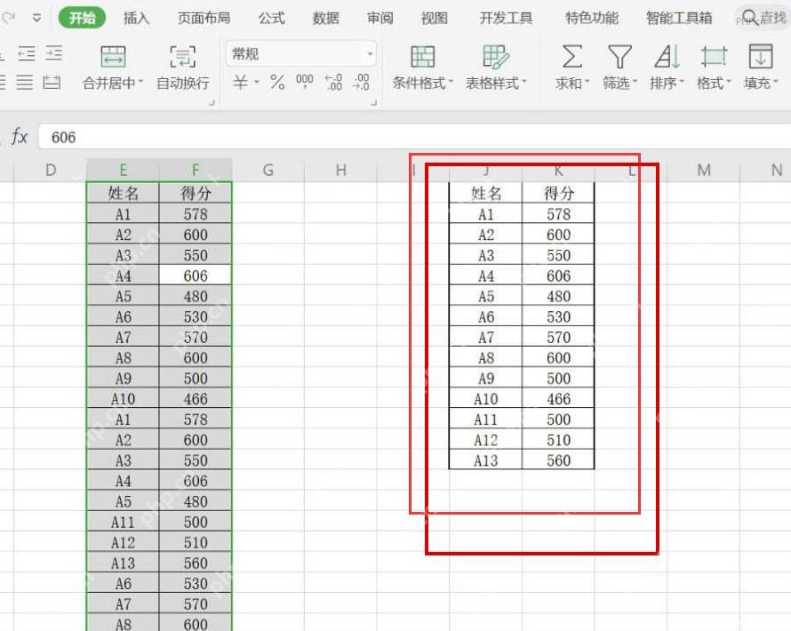 WPS 表格右侧生成去重后的唯一姓名和得分结果