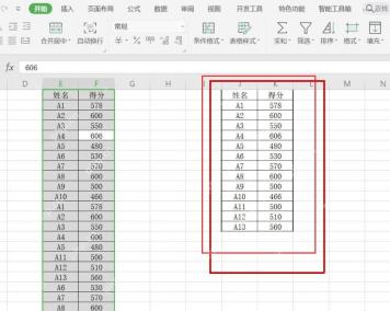 WPS 表格右侧生成去重后的唯一姓名和得分结果