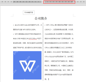 正文完成两栏排版并显示中间分隔线和标尺位置