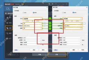 Bandicam 画质设置示例高亮原始大小60FPS和质量值100
