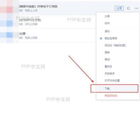分享成功提示页,显示可复制的链接和多个分享渠道图标