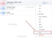 分享成功提示页，显示可复制的链接和多个分享渠道图标