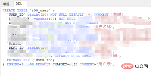 How to view table information in navicat