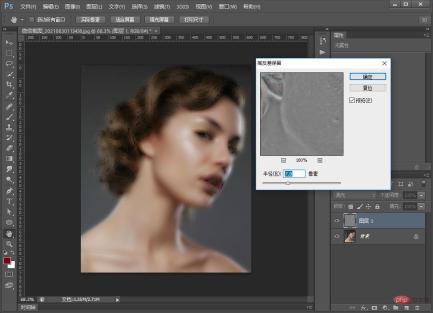 1630303552525613.jpg フォトレタッチ記事:PSを使ってポートレートの肌のシミを消す方法(スキルシェア)