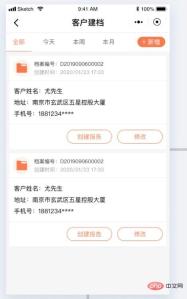 1592275068973991.jpg 미니 프로그램을 시작하려면 이 기사를 읽어보세요.