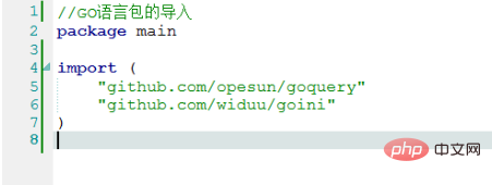 Go言語でパッケージを導入する方法