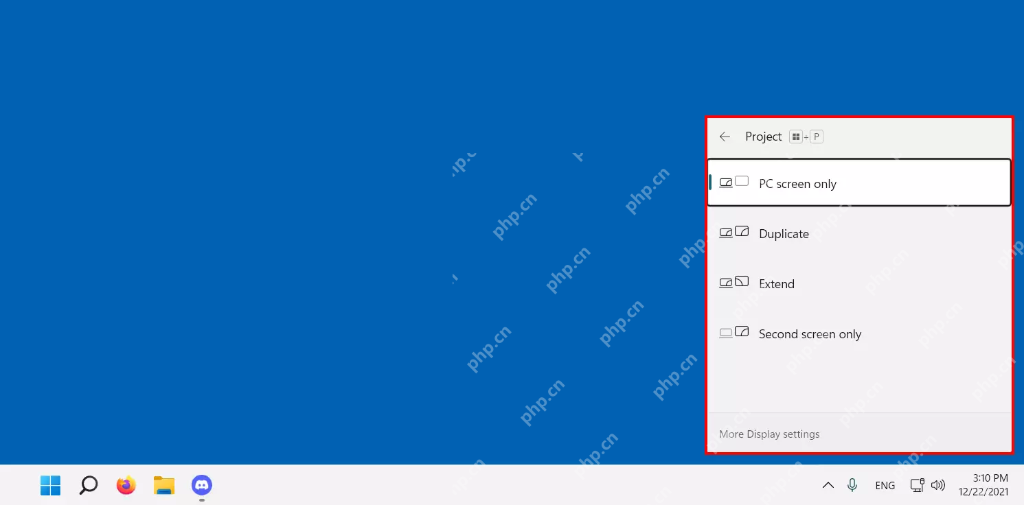 win11怎么切换显示器模式_win11投影及多屏模式切换指南 - php中文网