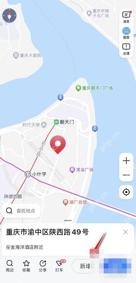 高德地图地点卡片底部的新增入口,用于进入新增地点申请