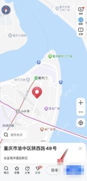 高德地图地点卡片底部的新增入口,用于进入新增地点申请