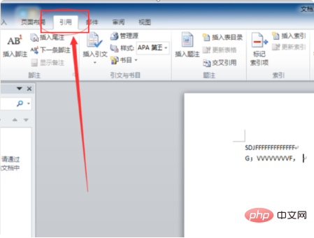 Word에서 첫 번째 수준 디렉터리를 만드는 방법