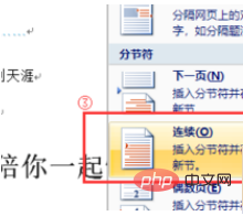 How to divide word into sections