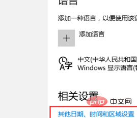 win10電腦怎麼調出五筆輸入法