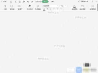 WPS如何放大/缩小思维导图的显示比例? 点击缩小按钮