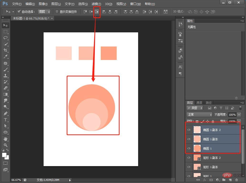 Une astuce pour vous apprendre à utiliser PS pour créer des affiches créatives avec effet dégradé (partager)