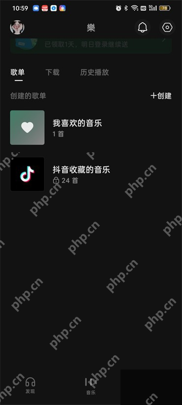 汽水音乐怎么导入本地音乐进入歌单区域界面