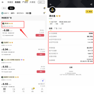 安币交易所现货交易教程 安币官网买币卖币新手操作流程 - php中文网