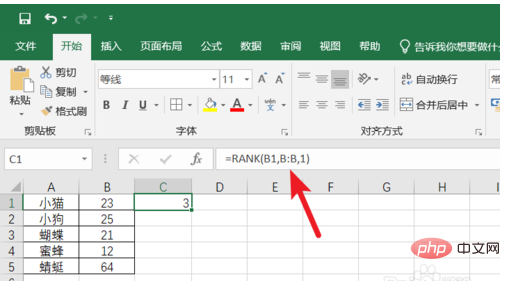 How to use rank function to sort in excel