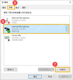 win11麦克风增强怎么设置_win11麦克风增强功能设置说明 - php中文网