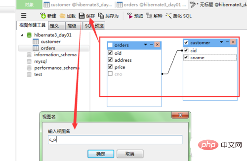 How to create a view in navicat