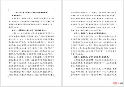 1654052496478078.jpg Sharing of practical Word skills: How to precisely control the number of lines and number of characters on the page