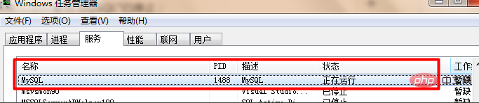 mysqlのnavicatで10061エラーが発生した場合の対処方法