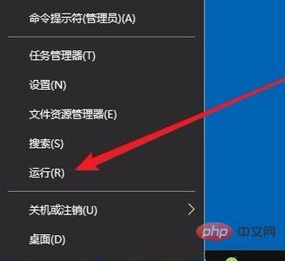 Comment configurer le logiciel pour quil démarre automatiquement au démarrage dans le système win10