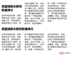1625645658730453.png What is the use of column-span in css3