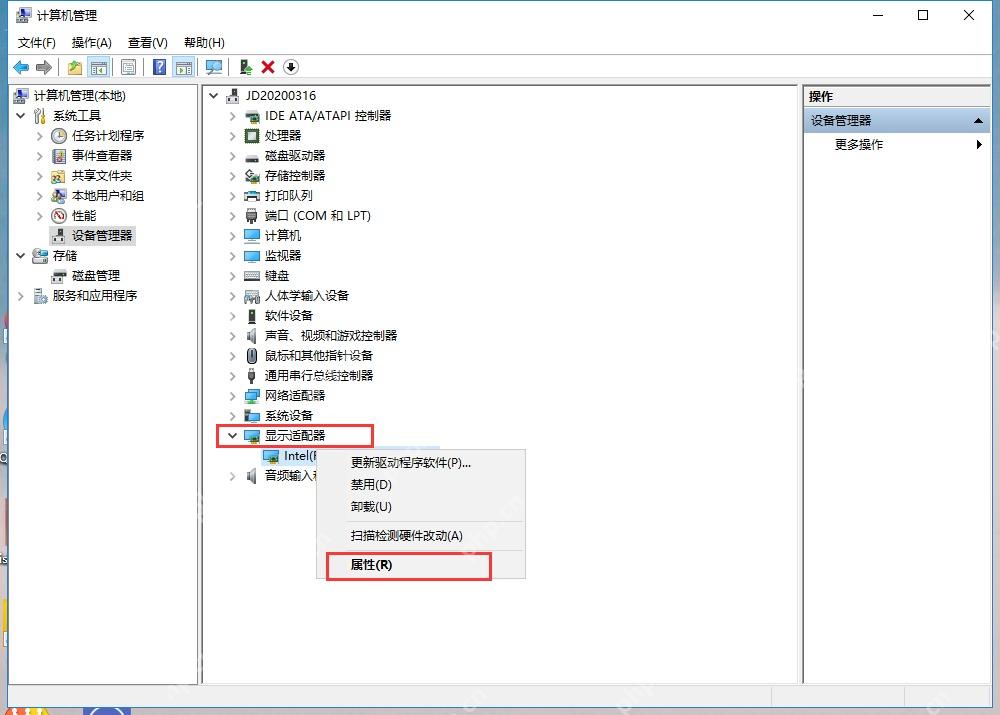 Windows 10 设备管理器显示适配器中更新显卡驱动