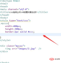 1638756246642375.png How to display css images right aligned