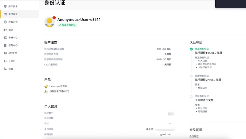 欧意OKX官方平台地址 欧意交易所安全设置与防钓鱼策略全解 - php中文网