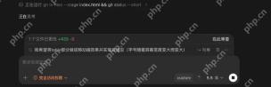 CodexApp 生成新的表格或分析结果,关键数值、列名和异常行都能被复核。