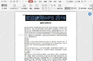 PDF如何直接跳转到PDF文档的首页？结果检查