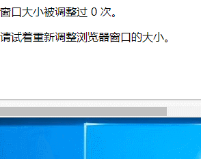 jquery에 브라우저 크기 변경 트리거 이벤트를 추가하는 방법