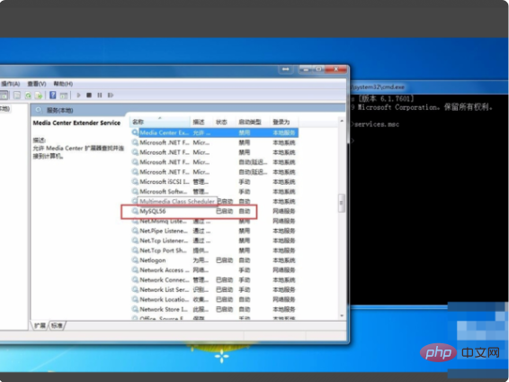 How to check if there is mysql in the computer