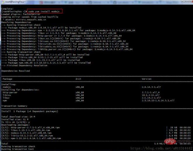 centos npm 명령을 찾을 수 없는 문제를 해결하는 방법