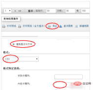 How to modify the table prefix in phpmyadmin